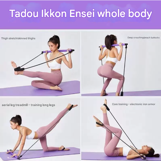 Purple Portable Pilates Bar Kit with Resistance Bands Detachable Toning Stick view 3