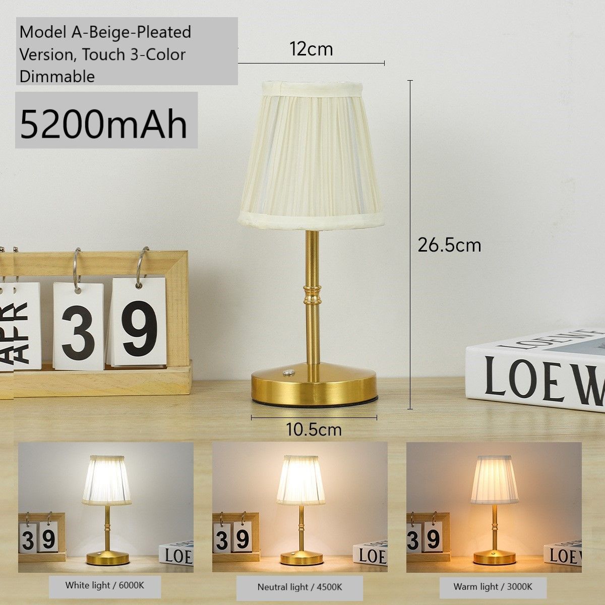 5200mAh Gold E1 Classic Fabric Lamp | Christmas Classic Bedroom Gift — image 1