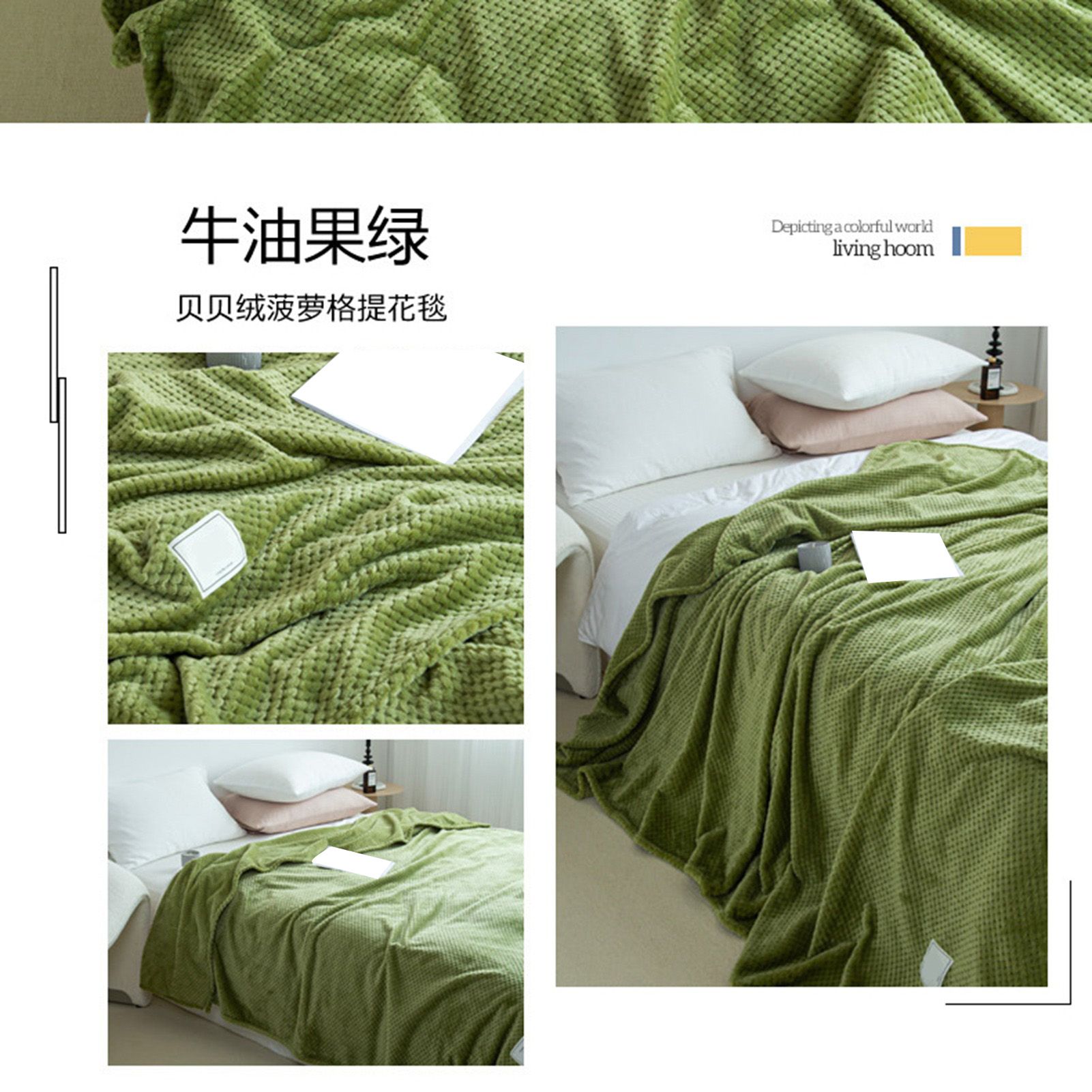 Cooling Blanket Milk Fleece Lattice Jacquard Blanket Summer Cold Single Nap view 2