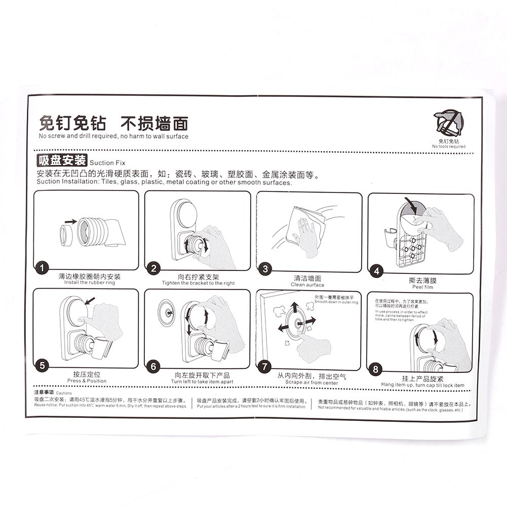 ABS 360 Degree Attached Adjustable Bathroom Shower Head Base Bracket Holder view 8
