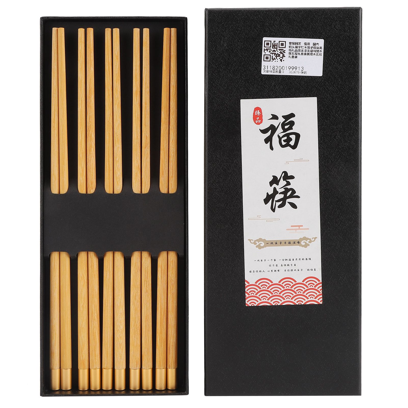 5 Pairs Chinese Style Wooden Chopsticks Set Safe Handcrafted Tableware Gift view 2