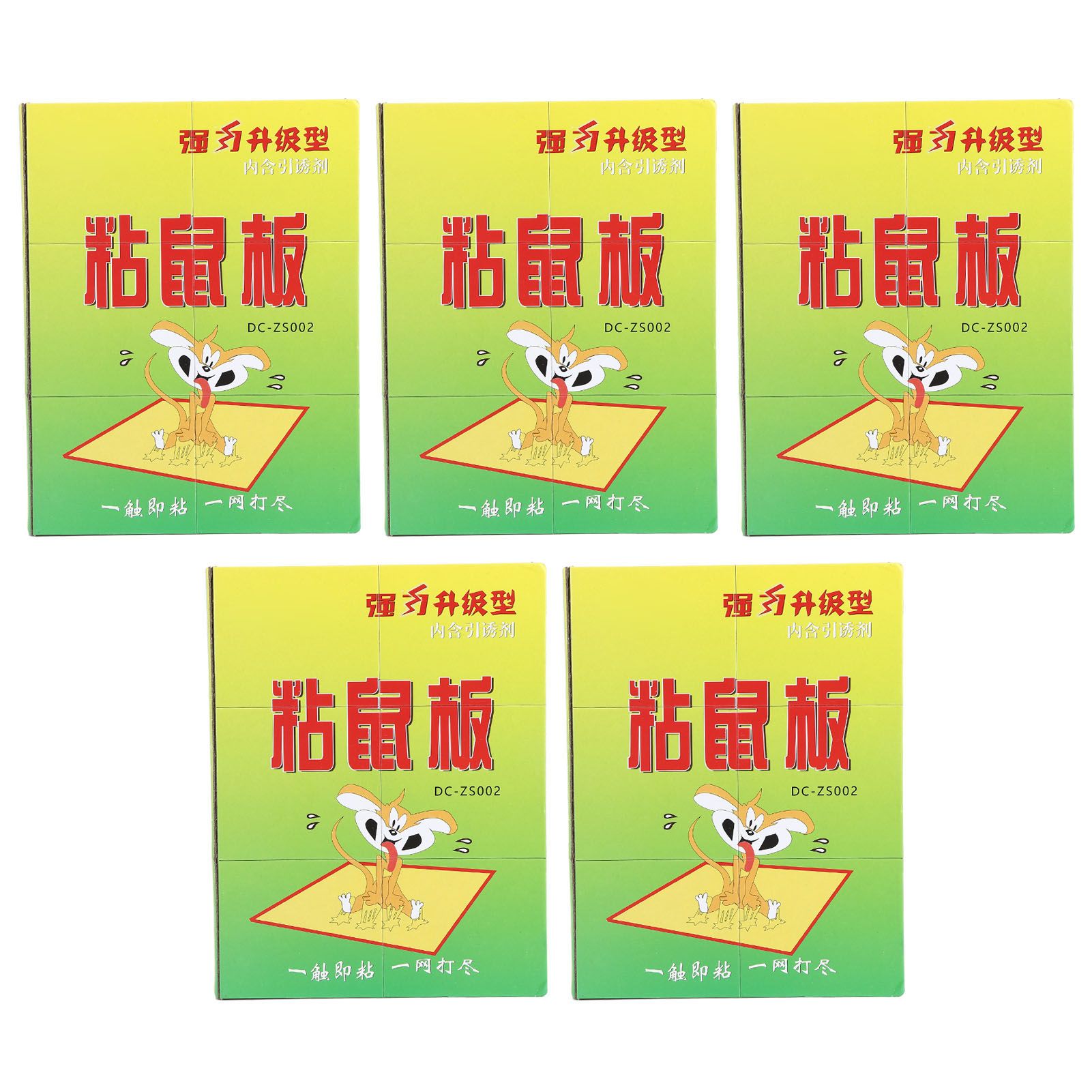 5Pcs Mouse Trap Sticking Board Strong Adhesive Mice Catching Glue Boards for view 2