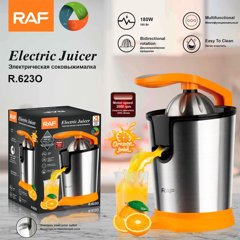 Electric Citrus Juicer with Stainless Steel Body and Dual-Color Press Arm view 15