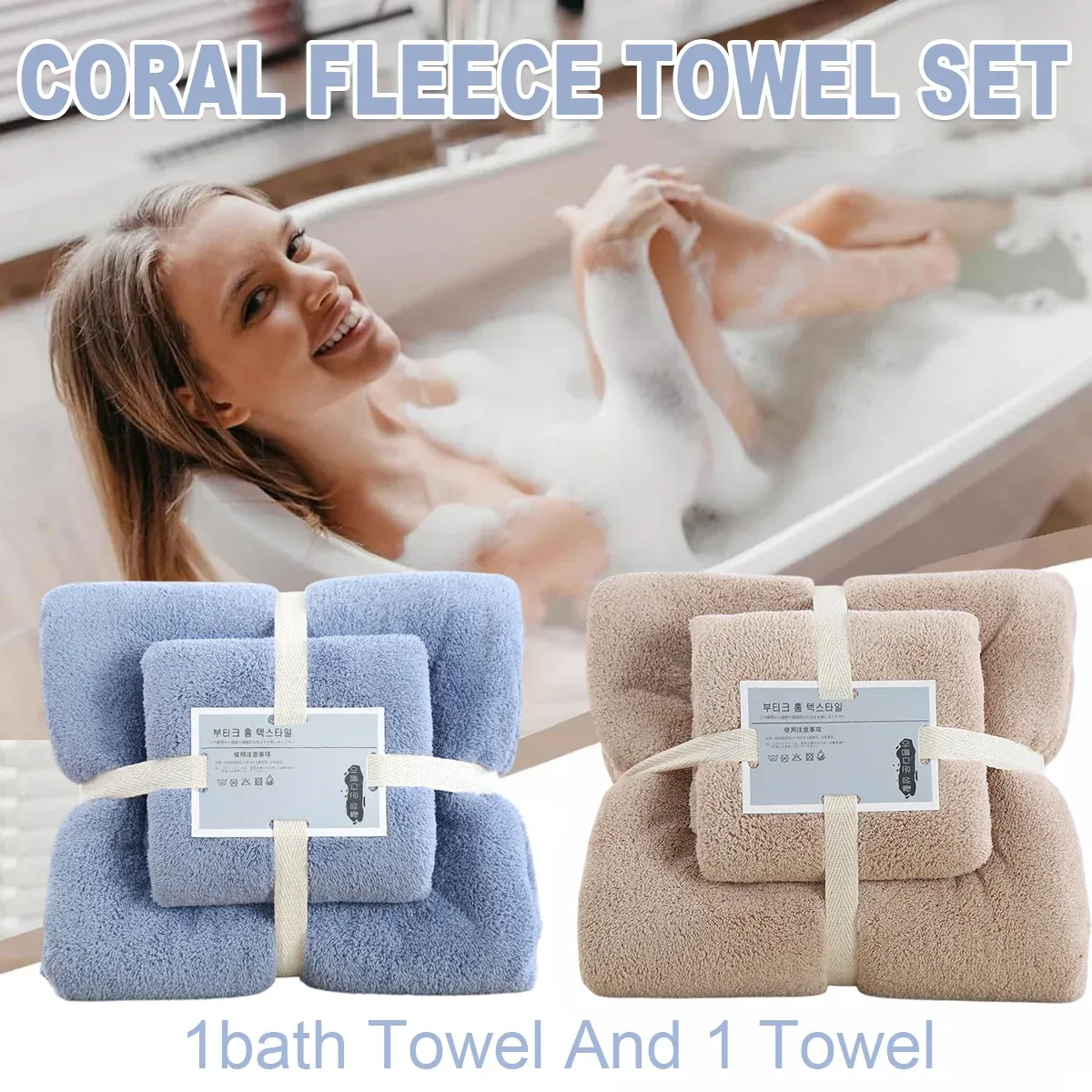 Coral Velvet Towel Set Bath Towels Soft Absorbent Quick Dry Face Hand Cloth view 2