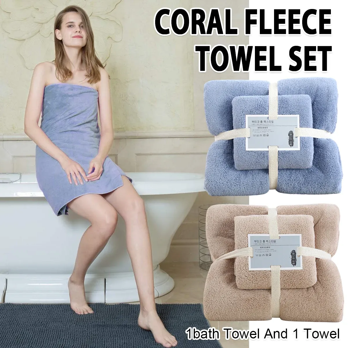 Coral Velvet Towel Set Bath Towels Soft Absorbent Quick Dry Face Hand Cloth view 15
