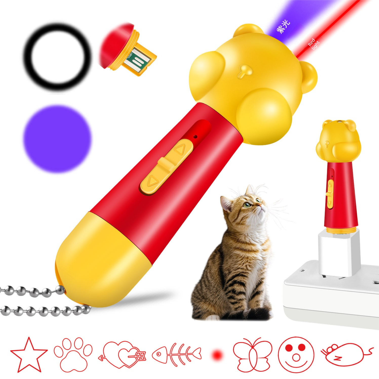 Yellow Bear Laser Cat Toy Set - 2 Piece USB Rechargeable Multi Pattern Laser view 4