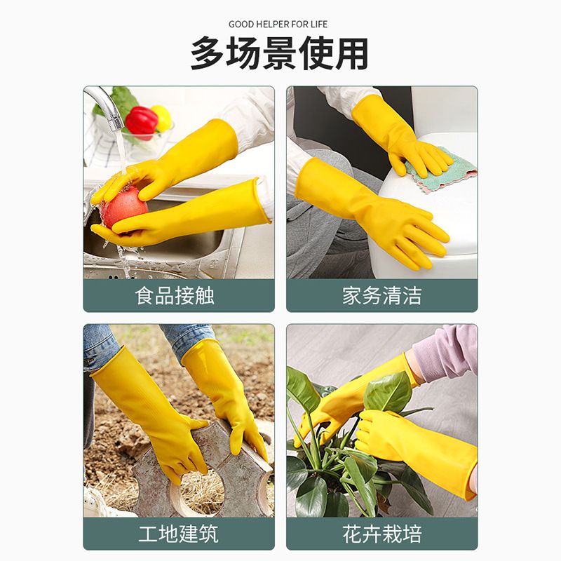 Reusable Household Cleaning Gloves 5 Pairs - Large 33 x 10.5 cm Thickened view 3